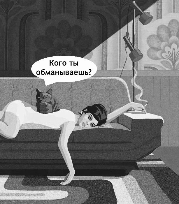 Одни долги да депрессия)