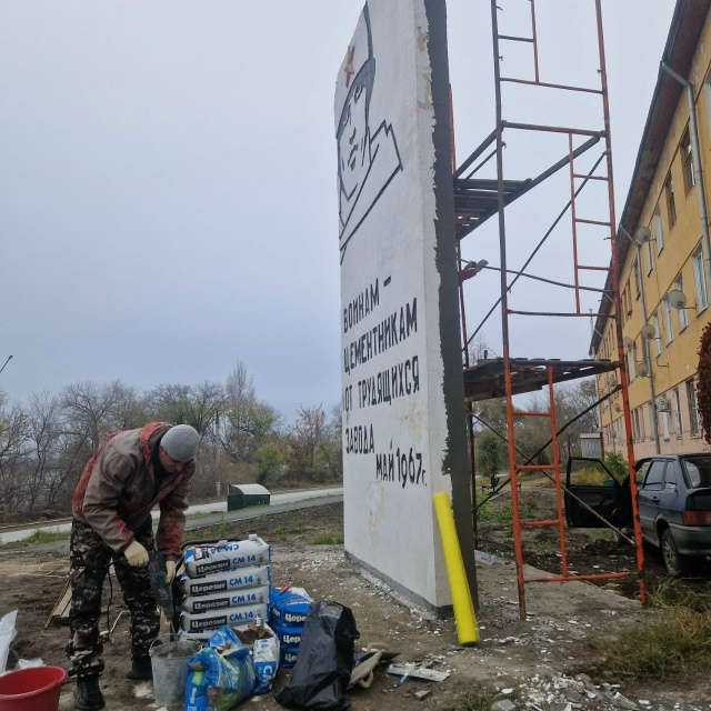 📲Обустройство «Аллеи воинов-цементников» продолжает...