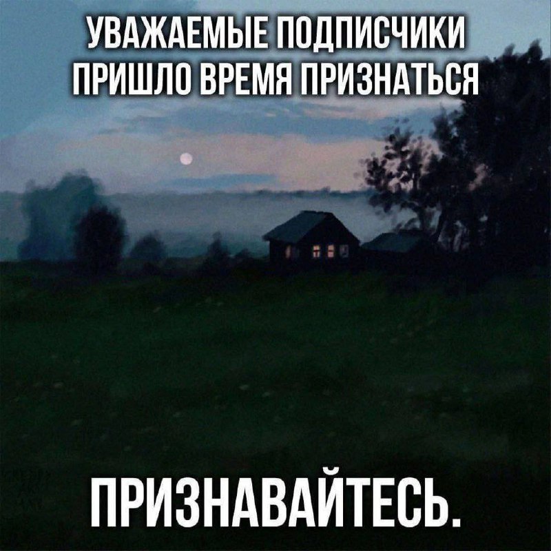 Утренняя подборочка