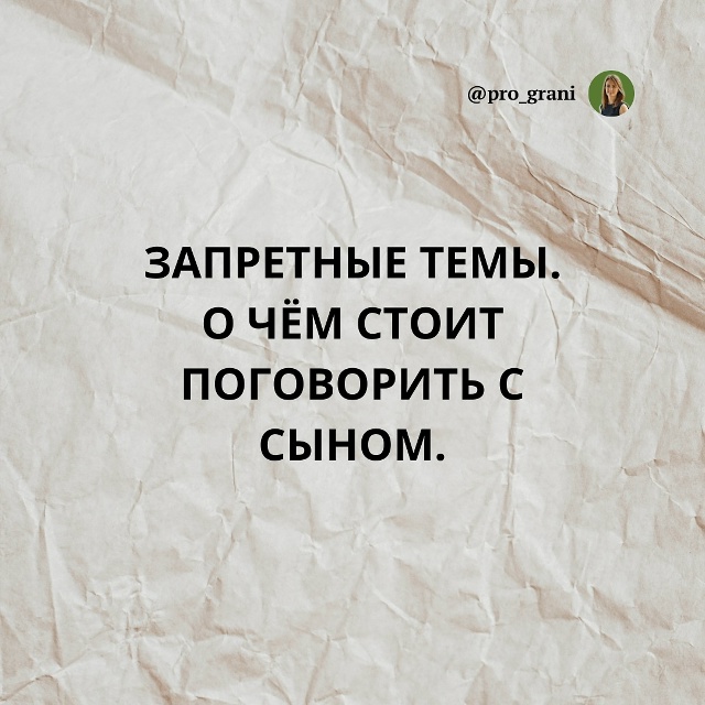 👪Дети чувствуют фальш - между тем, что вы говорите «по?...