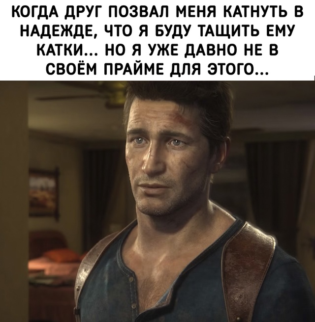 Ему придётся тащить меня...