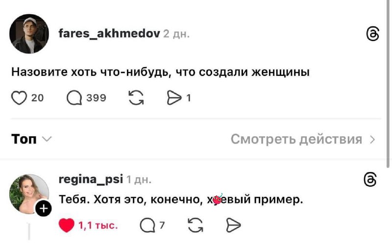 Не урыла, а закопала 💅