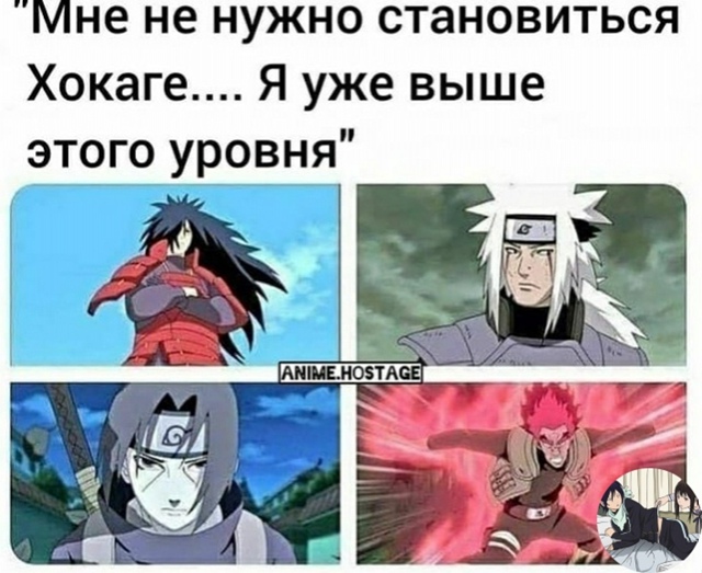 Аниме - прикольно