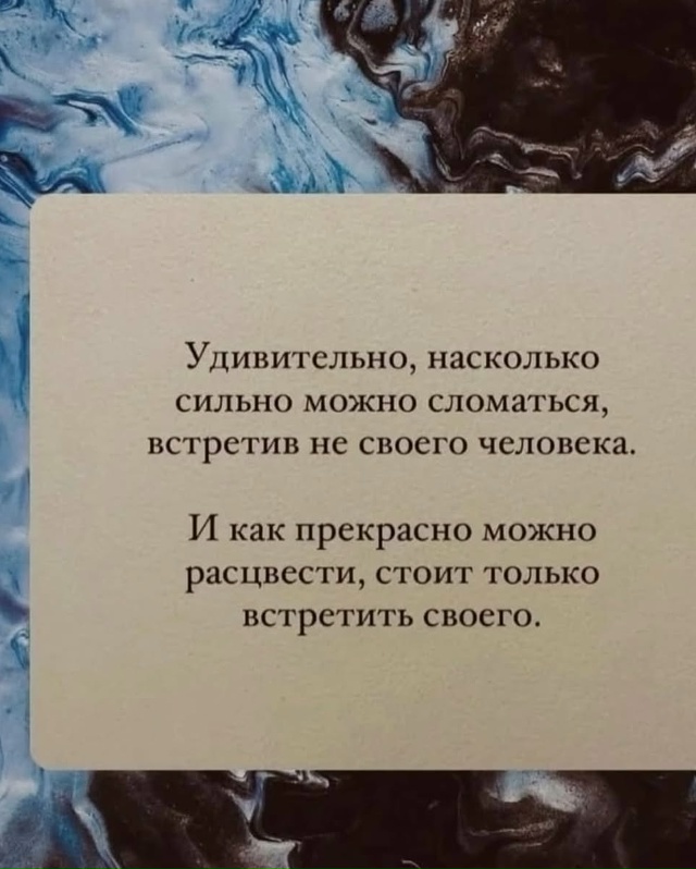 Какие правильные слова👏