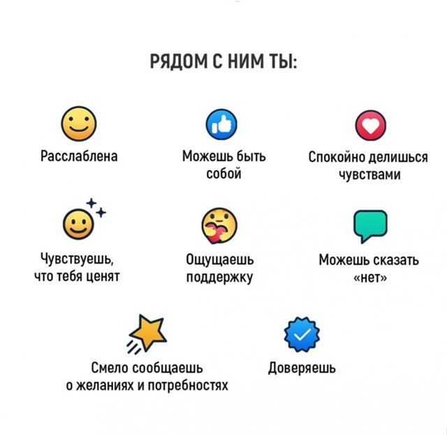 Берите себе на заметку😅