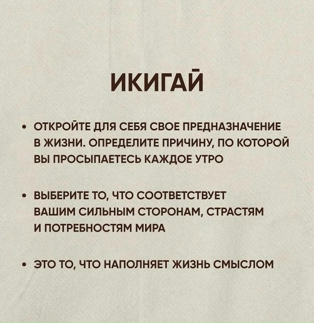 Основные азы, чтобы сменить жизнь к лучшему!