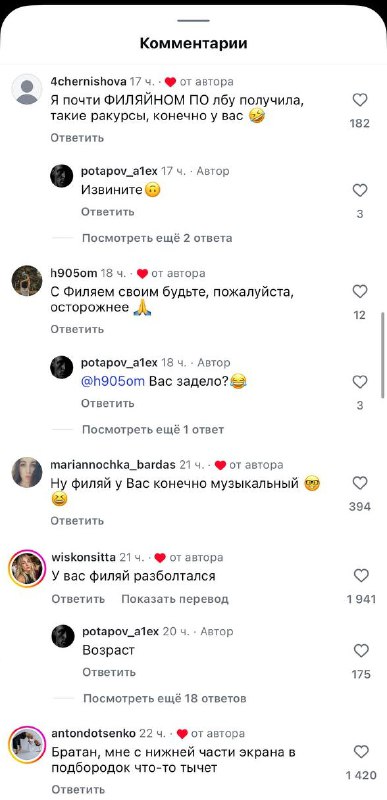 У вас филяй разболтался
Московский тренер влетел в тренд vielleicht-vielleicht вместе со своим «фил