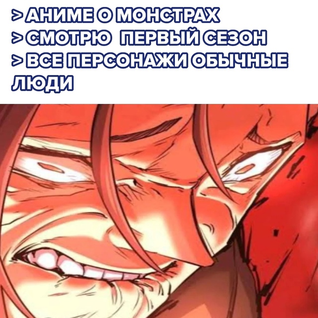 #мемы@fantv_ru