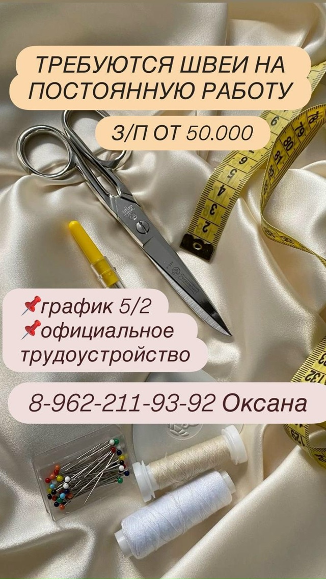 Адрес: Ростов Великий улица окружная 2, этаж 2