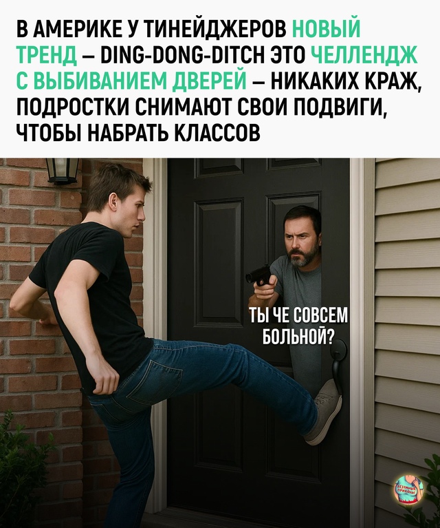 А давайте мы на квадроберах остановимся?..