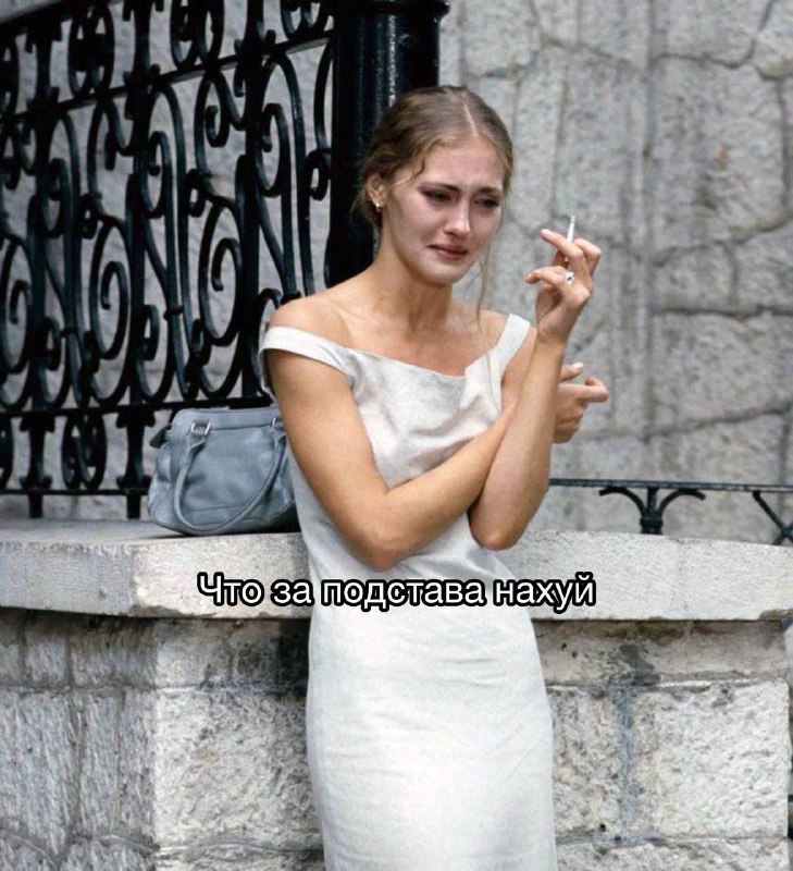 Это я с каждым днем все больше ахуеваю с концепта того, что должна всю жизнь ебашить, чтобы зарабаты