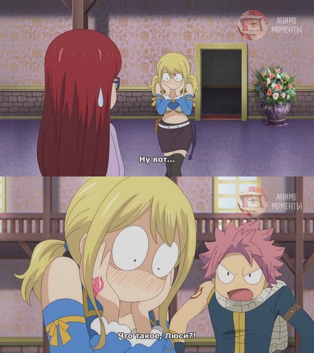 Хвост Феи: Столетний квест ? 8 серия