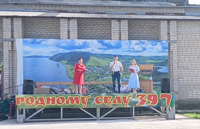 День рождения села Ширяево. 397 лет. Поздравляем с праз?...