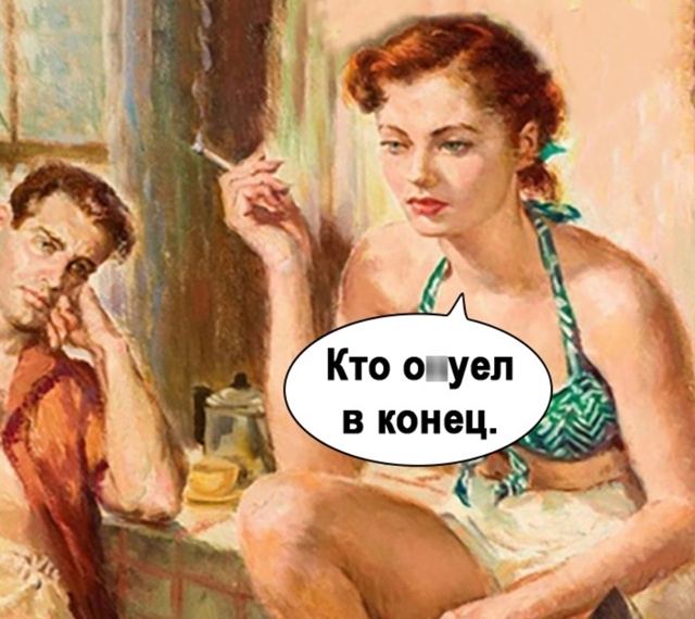 Базовый максимум