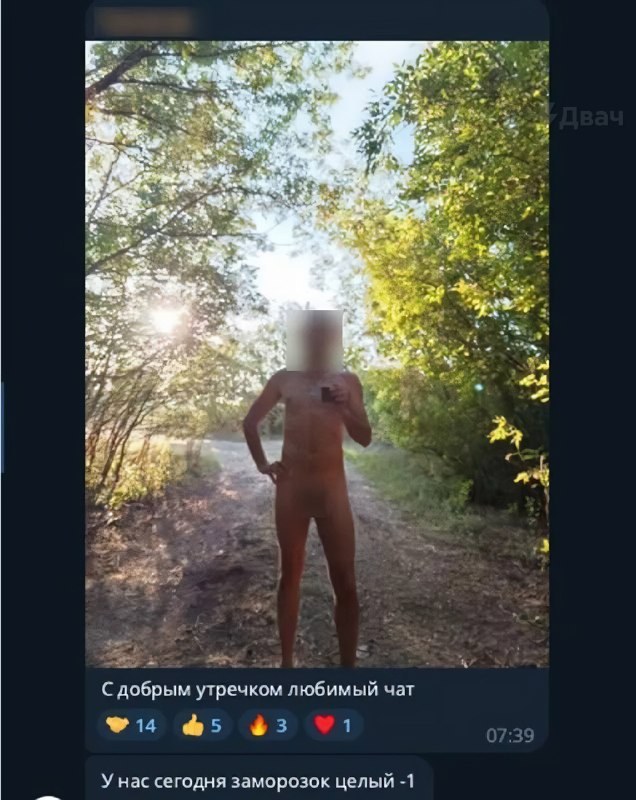 ❗️Голые мужики массово кошмарят людей в лесах Питера и Ленинградской области
Нудистам надоело отдых