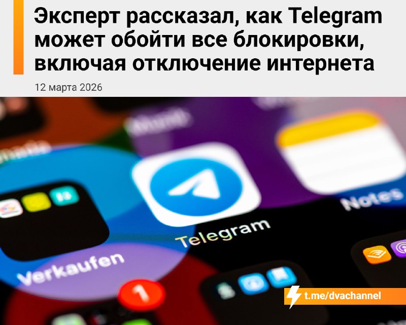 Мессенджер, который работает без интернета, уже доступен в App Store Bitchat объединяет телефоны в