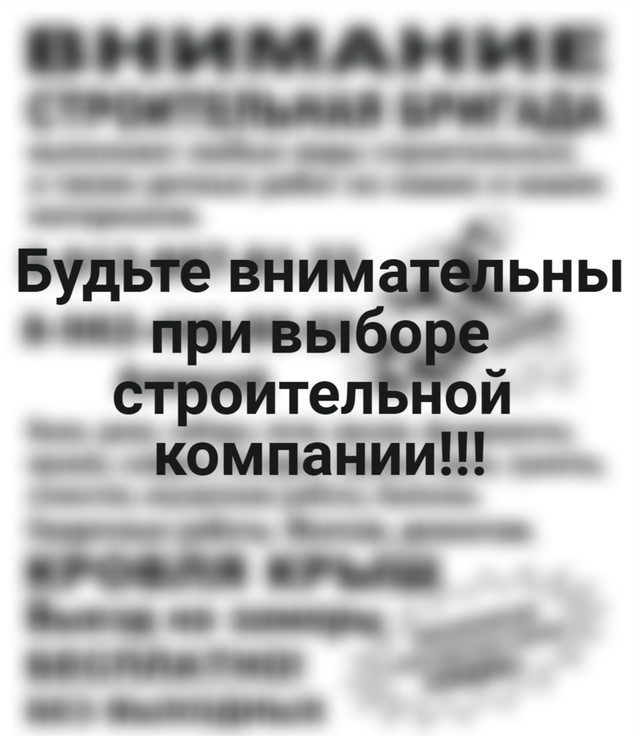 Уважаемые подписчики, будьте пожалуйста предельно вни...