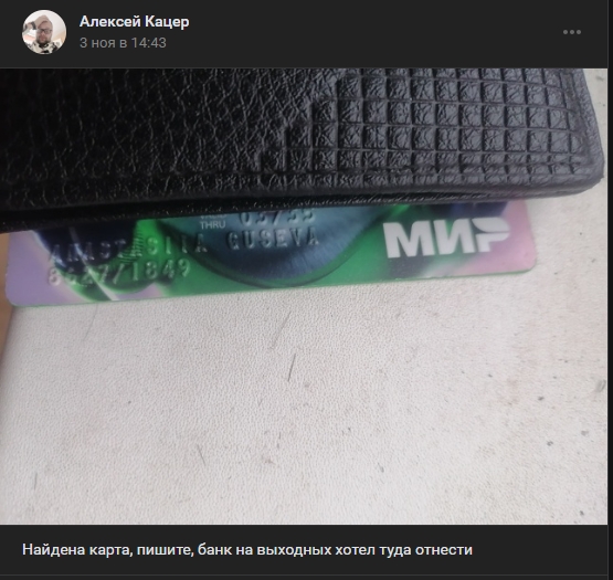 #потеряшки@pdsh51