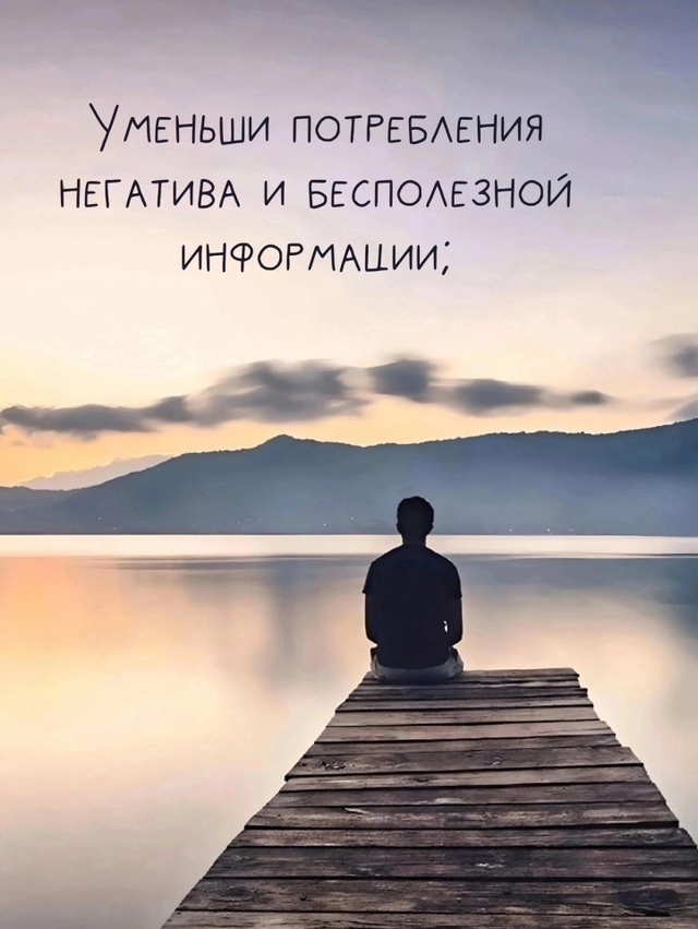 Ловите советы, которые вам пригодятся: