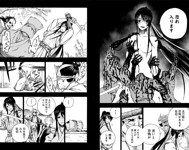 #калейдоскоплицензий@istaricomics 2: 032
Последним анонсом ма?...