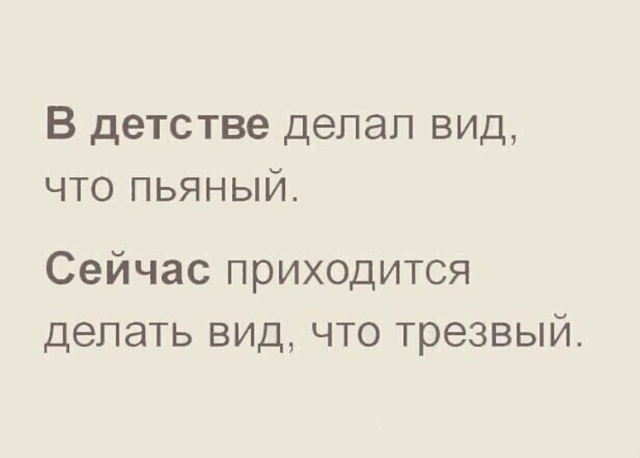 Так и есть 😃