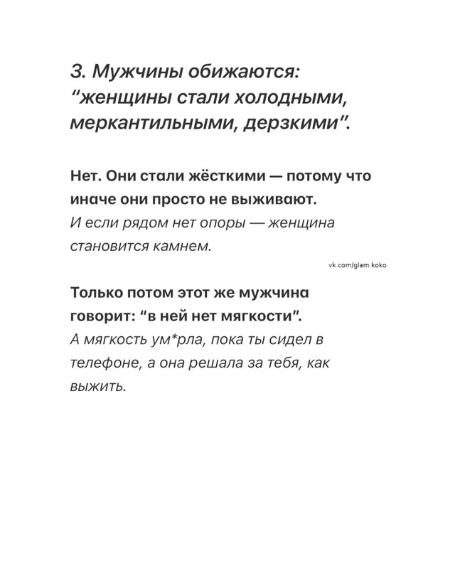 А что вы думаете на этот счёт