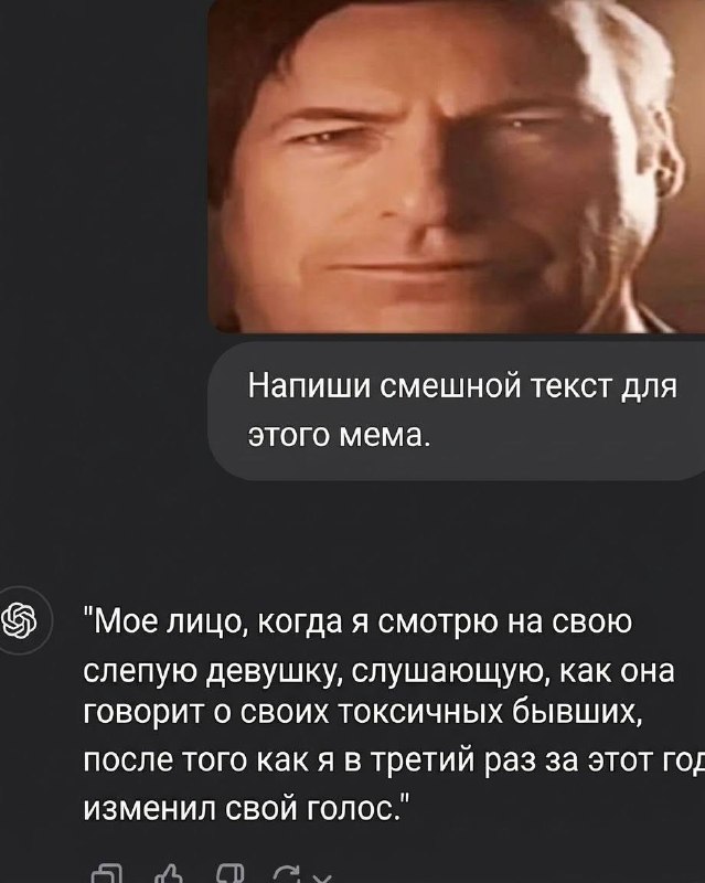 Ладно, это было неплохо 😁