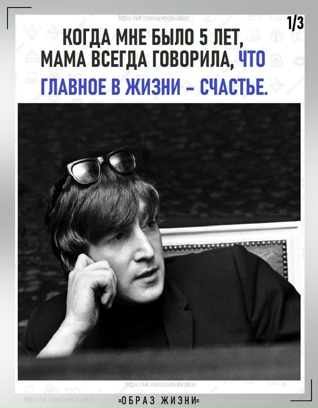 Стоит задуматься