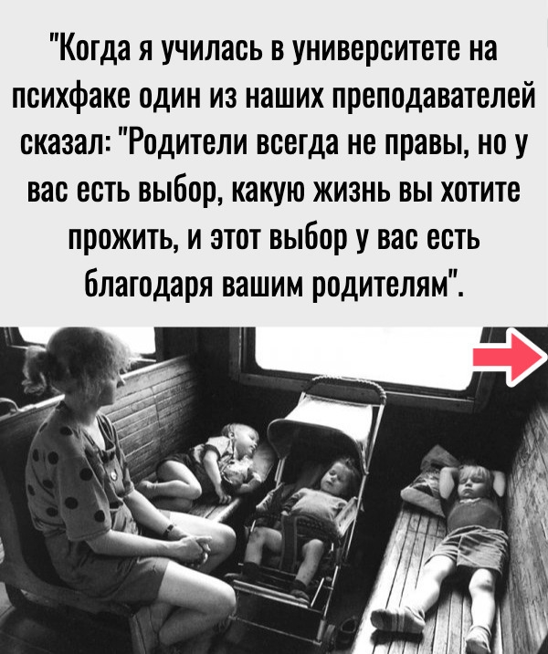 Это слова Елены Пастернак. К ним нечего добавить.
Пер?...