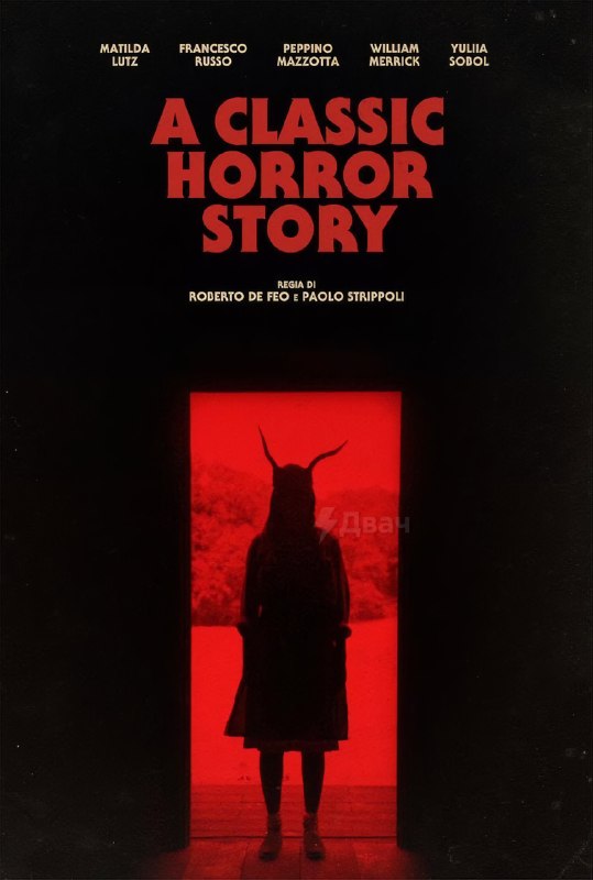 Ловите 8 малоизвестных, но реально жёстких хорроров от Netflix — без заезженной попсы
Если обычные