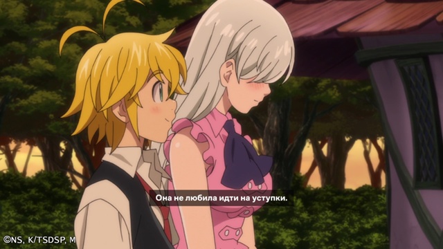 Мелиодас умеет делать комплименты 😚
Смотрите «Семь с...