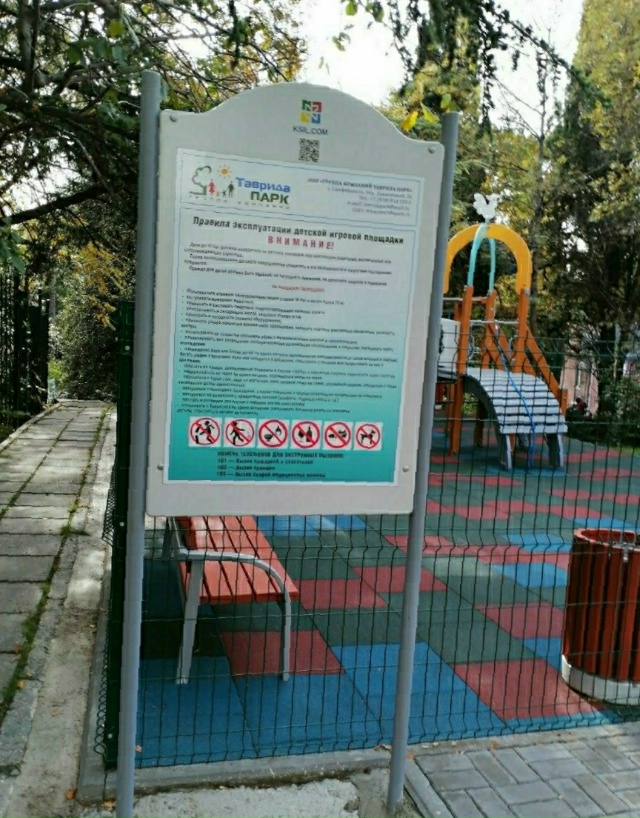 🤡Что за дебильная мода в Ялте на замки и заборы??? 🤬 Ж?...