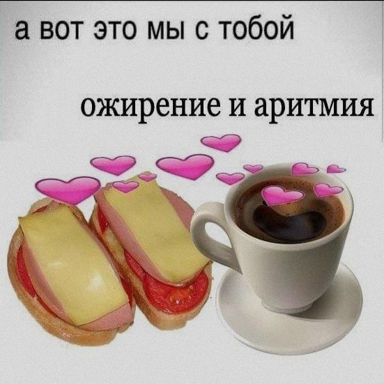 Ночная подборочка
Спать, режим