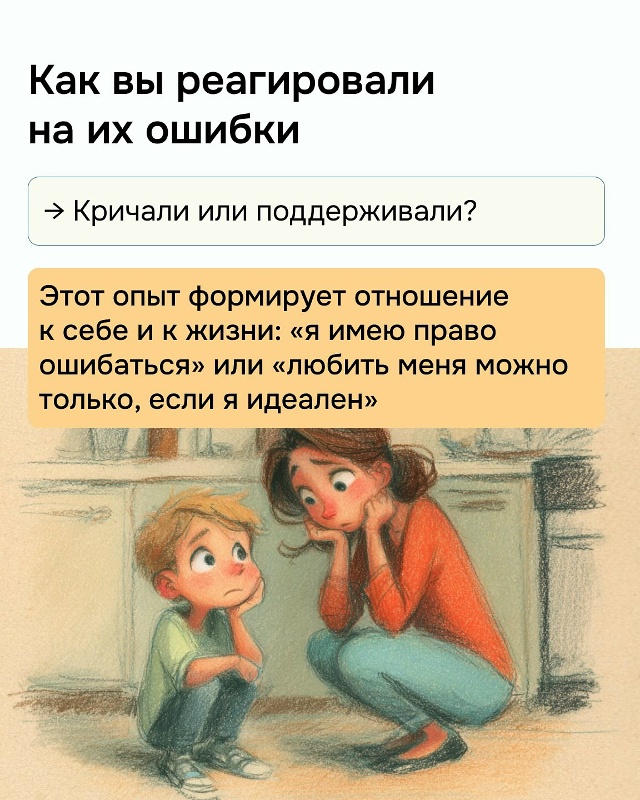 10 вещей, которые взрослые дети помнят о родителях всю ж...