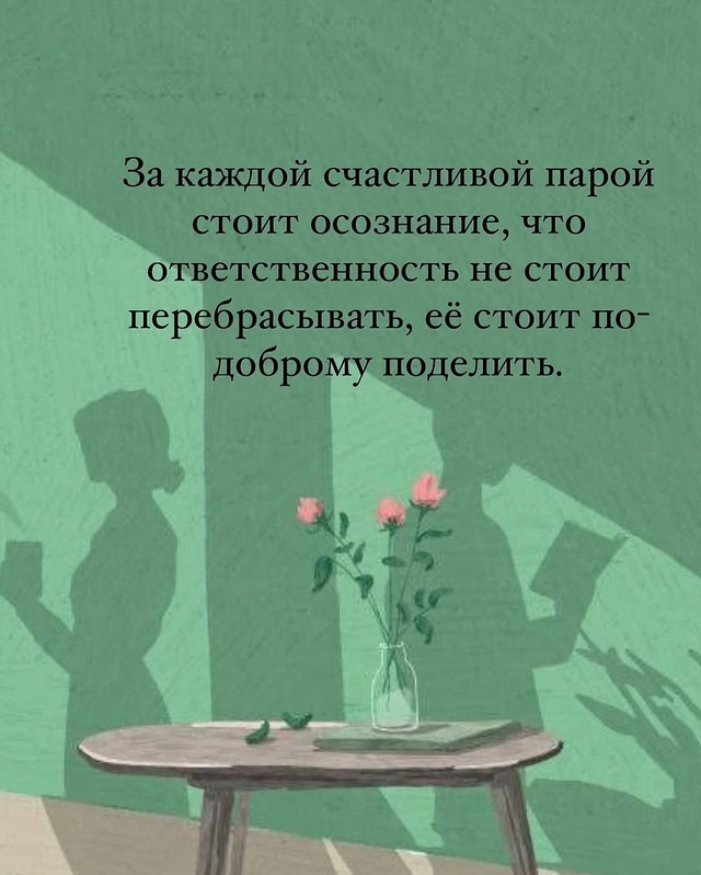 Главное вовремя это понять