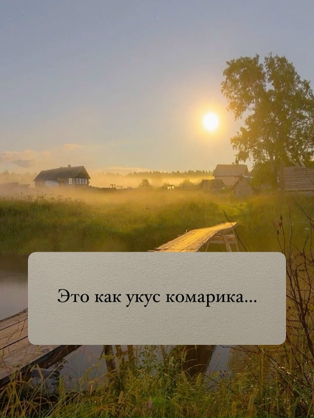 Вспоминаем детство вместе. А вы какие фразы запомнили?