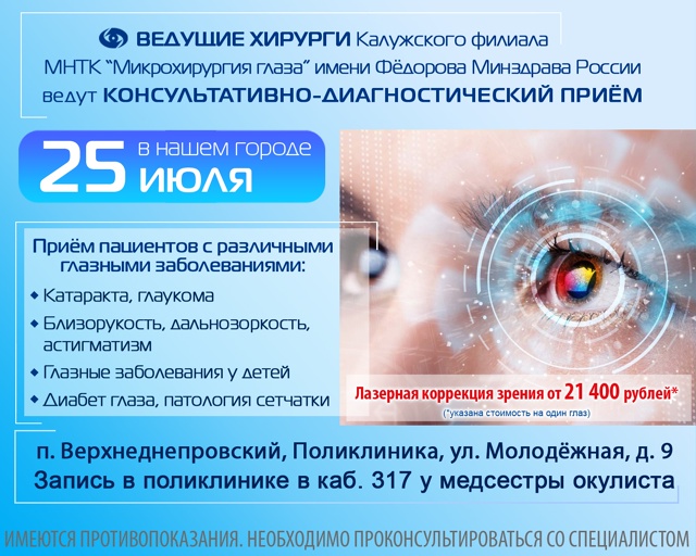 erid: 2VtzqwsXe5e