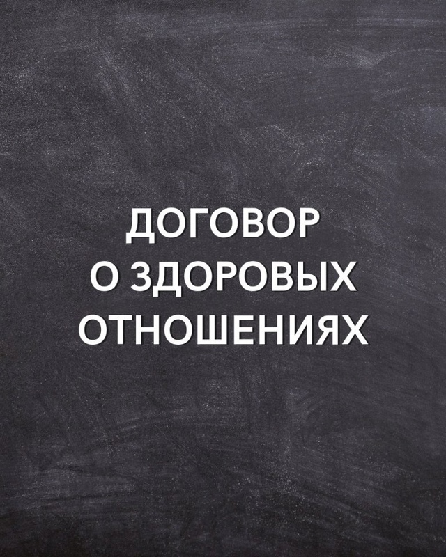 Это важно прочитать!