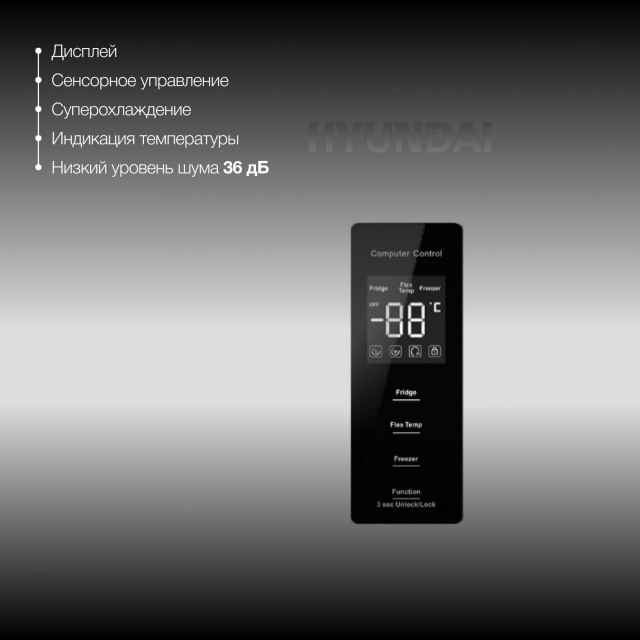 ❄У нас в Эксперт заскучал холодильник HYUNDAI CM30073F White все...
