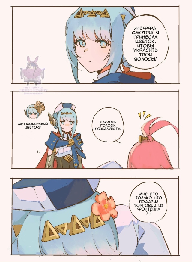 — Подарочек от Айно ??
✨ художник: luberryart ✨