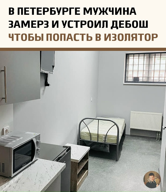 Необычный случай произошёл в Санкт-Петербурге: местны?...