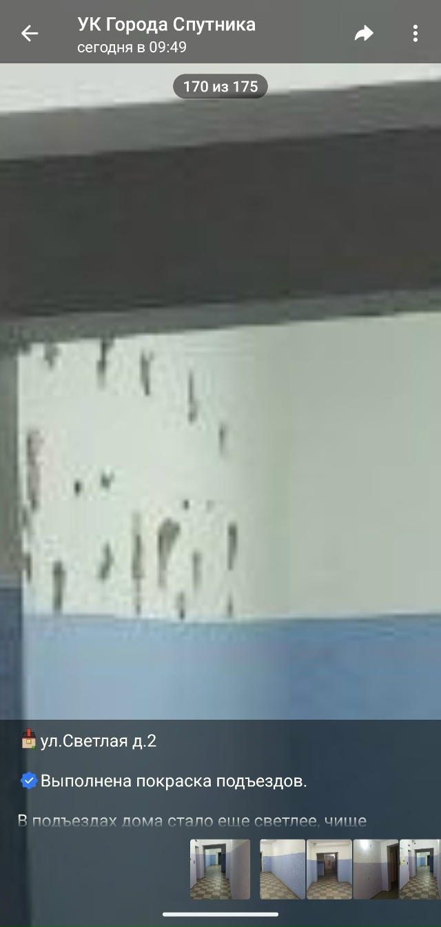 Роман Николаевич, директор управляющих компаний город...