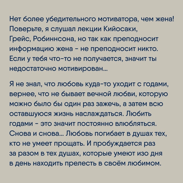 ЭТО ДОЛЖЕН ПРОЧИТАТЬ КАЖДЫЙ.