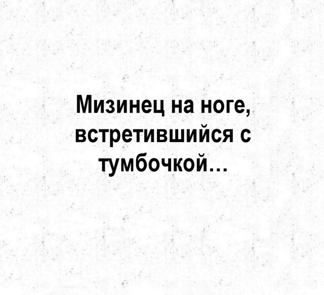 Лучшее бодрящее средство😅