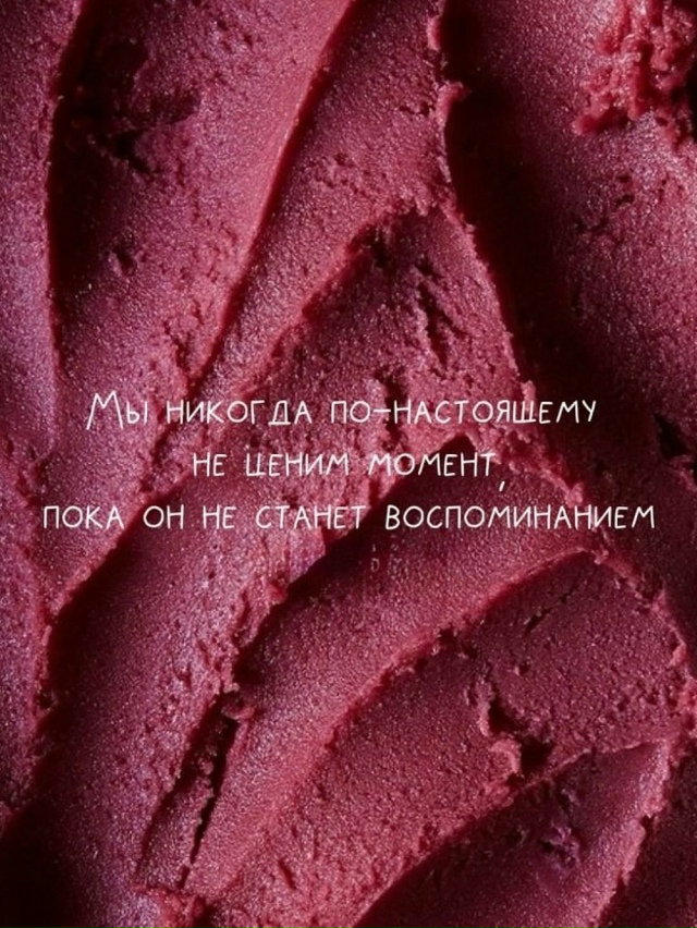 Ловите советы на сегодня: