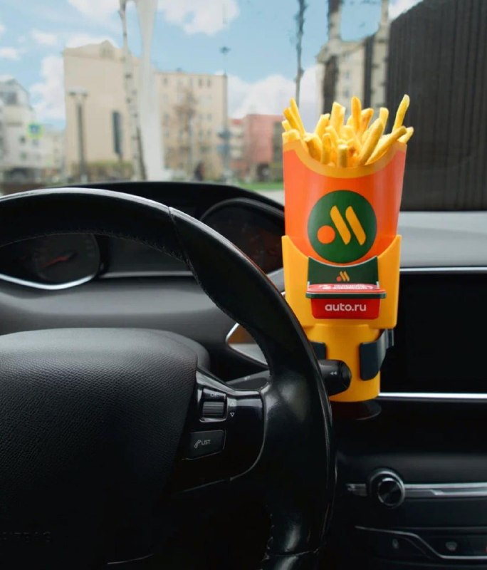 Ого, вот это новости: «Вкусно — и точка» выпустит автомобильный держатель для картошки и соуса. Его