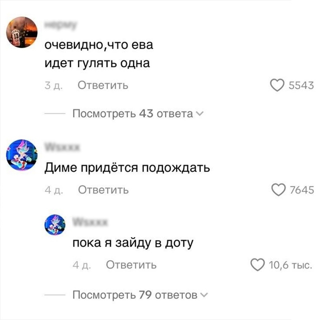 Сложный выбор