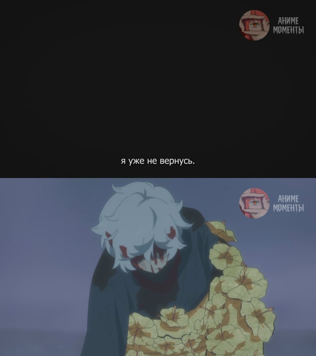 Адский рай 🎬 9 серия