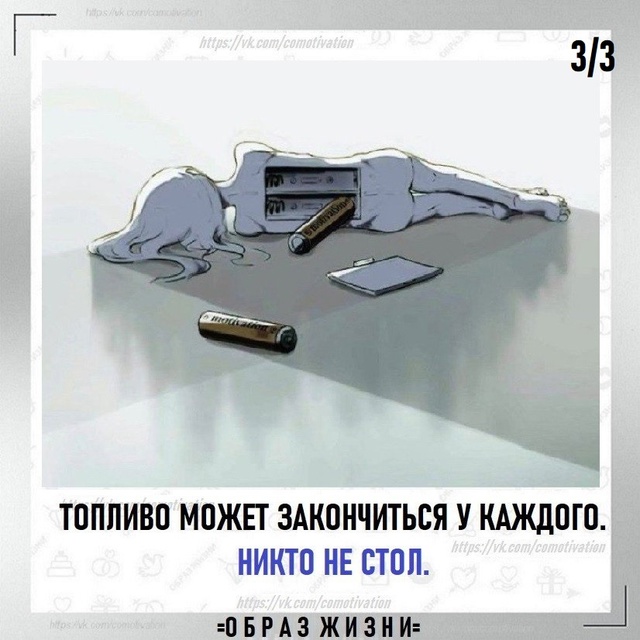 Ресурс.