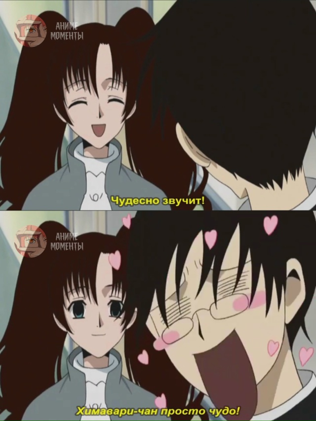 Триплексоголик 🎬 23 серия